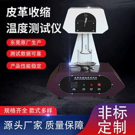 恒温试验设备;高低温箱;干燥箱