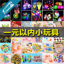 �x��ҹ�еؔ�����С��Ʒ��ȦȦ�[�����l�W�t��ͯ�YƷ�l��С���