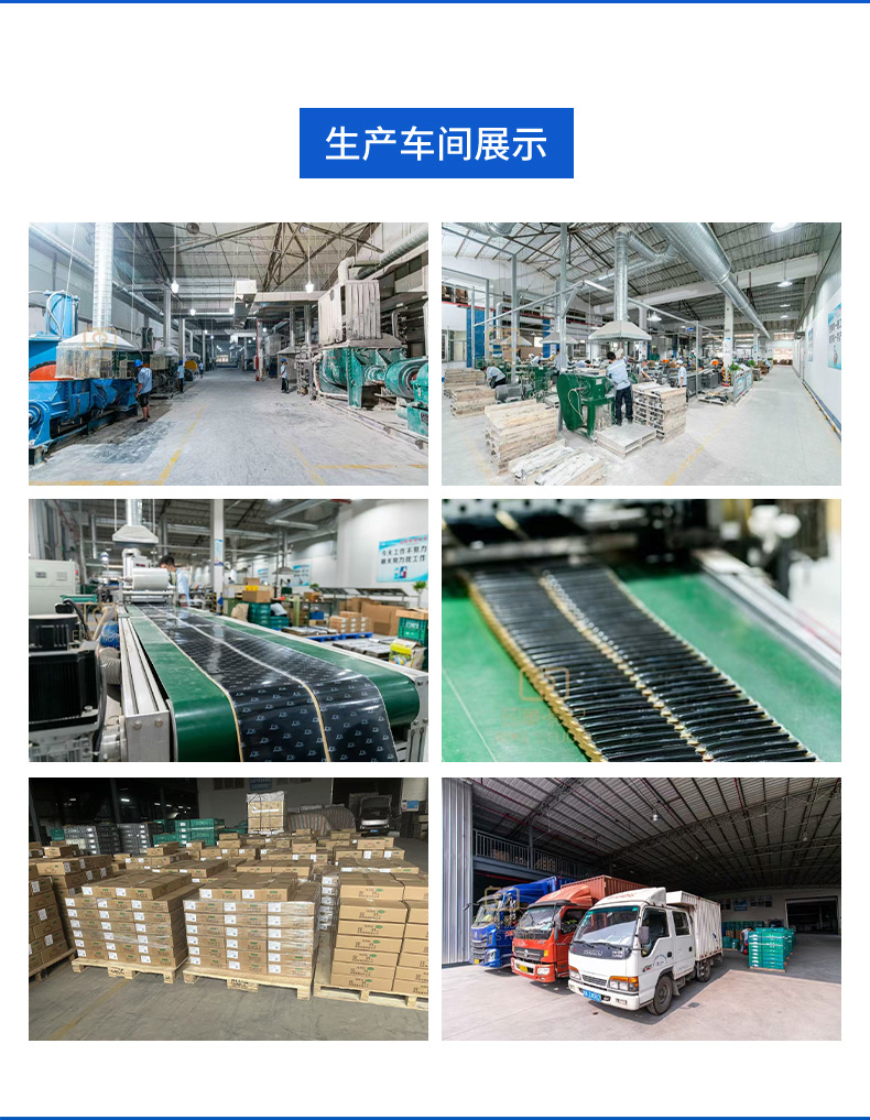 Manufacturer of self-adhesive butyl rubber soundproofing damping sheets, shock-absorbing panels for automobile pipelines, and custom-made soundproofing materials