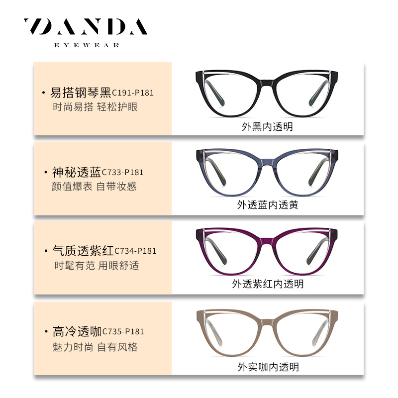 Fábrica nueva placa gafas de moda ojo de gato tallado gafas marco femenino PS8819 moda Primavera pierna anti-Luz Azul gafas