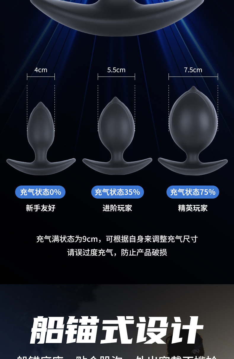 Magnetic Inflatable Anal Plug with Roller Ball, Silicone Prostate Massager for Men — detail image 9