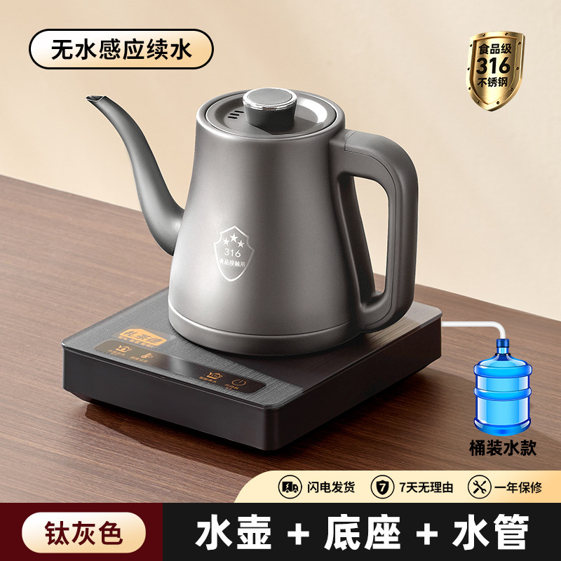 全自动上水壶电热烧水壶茶台一体家用煮茶具器泡茶专用热水壶抽水|undefined