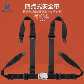 汽车安全带;儿童安全座椅