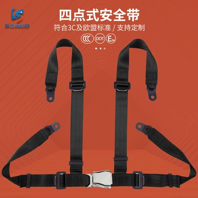 Sano car seat belt four-point seat belt kart racing seat belt manufacturer wholesale
