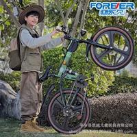 Детский велосипед Shanghai Forever, двойной амортизатор, двойной дисковый тормоз, складной горный велосипед для мальчиков 6-8-12 лет