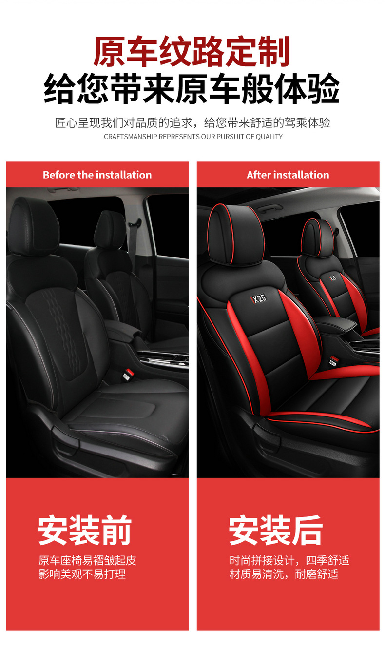 Hyundai Ix25 Creta Special Seat Cover, All-Inclusive, All-Season Universal Car Seat Cushion, Full Leather Seat Cover for Car Interior
