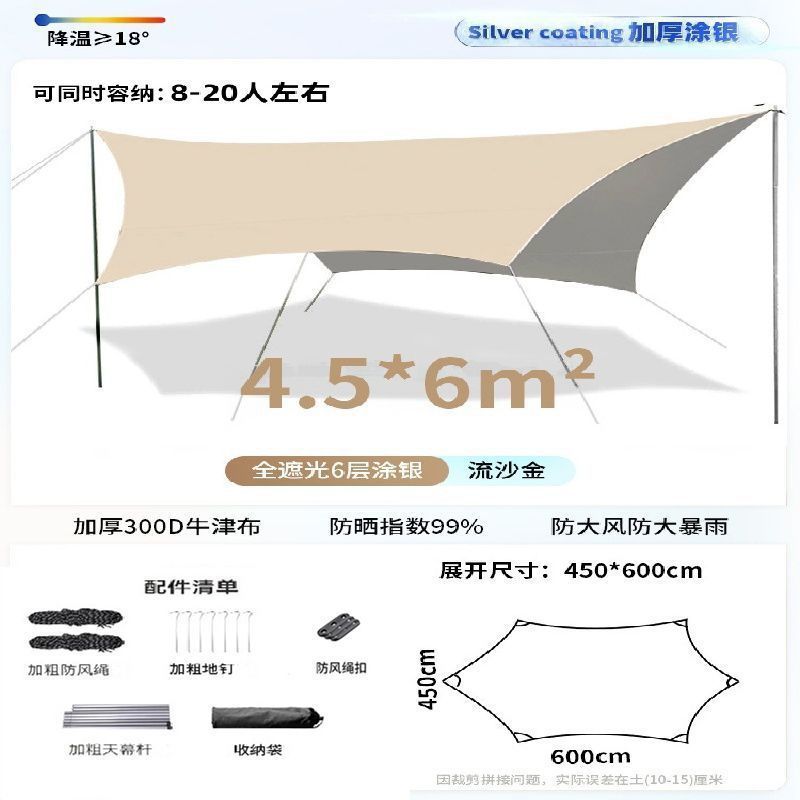 【은색 접착제 나비】丨4.5x6丨