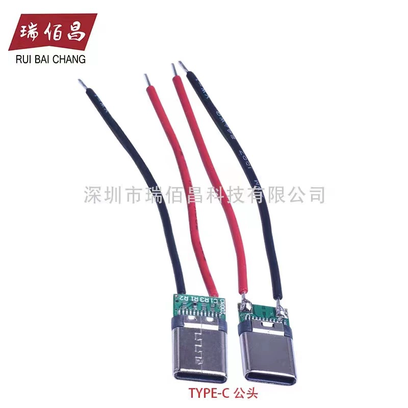 Кабель TYPE-C 2P пайка, мужской USB штекер, только для зарядки, материнский разъем, DIY пайка и ремонт, разъем для Android