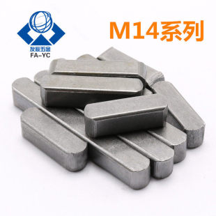 A��ƽ�Iƽ�I�N�p�A�I14*9*20/22/25/28/30/32/35/40-120