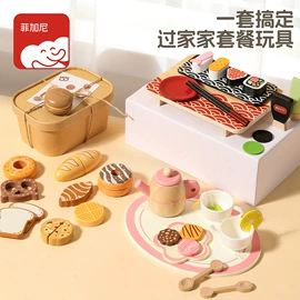 餐厨具玩具;积木类;其他益智玩具
