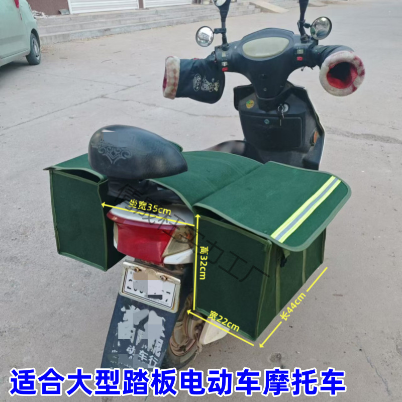 電動自転車シンプルでポータブルな郵便キャンバスバッグオートバイパニアバッグスクーターテールバッグ電気自動車収納|undefined