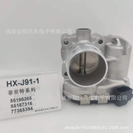 节气门;其他发动系统;电动车脚踏