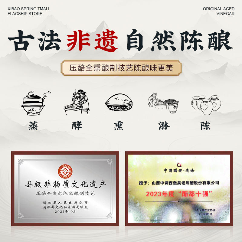 白醋大桶装酿造食用家用食醋洗脸泡脚清洁除垢泡醋商用专用醋|undefined
