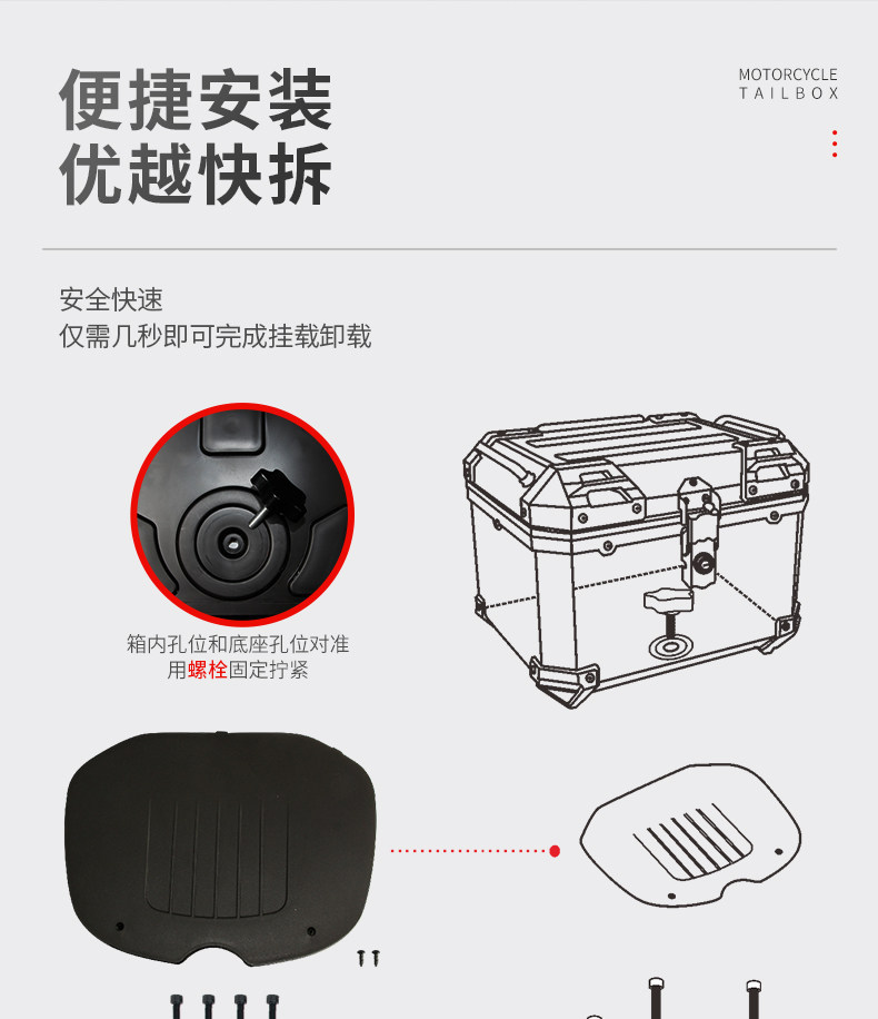 Wanlihao E555 side-opening electric vehicle rear trunk password lock, large-capacity motorcycle trunk, universal