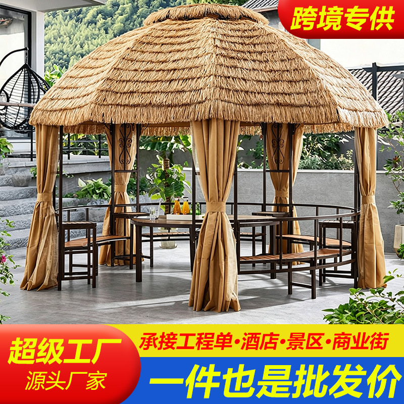 户外圆形茅草凉亭帐篷室外农家乐民宿餐厅花园露台稻草棚雨棚田园