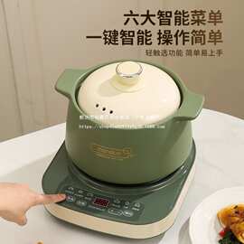 全自动电炖锅陶瓷煲电煮锅沙锅家用熬煮汤粥多功能养生电砂锅新款