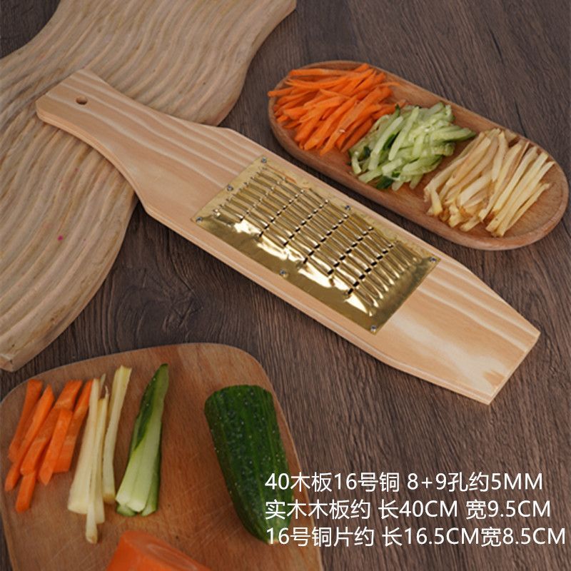 40 목재 판 슬라이서 16번 구리 8+9 구멍 약 5MM