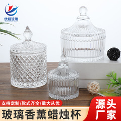 批发复古简约玻璃蒙古罗马罐带盖透明玻璃烛台手工香薰蜡烛杯现货