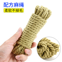sm情趣绳子捆绑绳调教自缚束缚配方麻绳艺教程性辅助道具成人用品