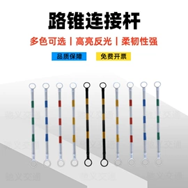 道路减速设备;路障;防护栏