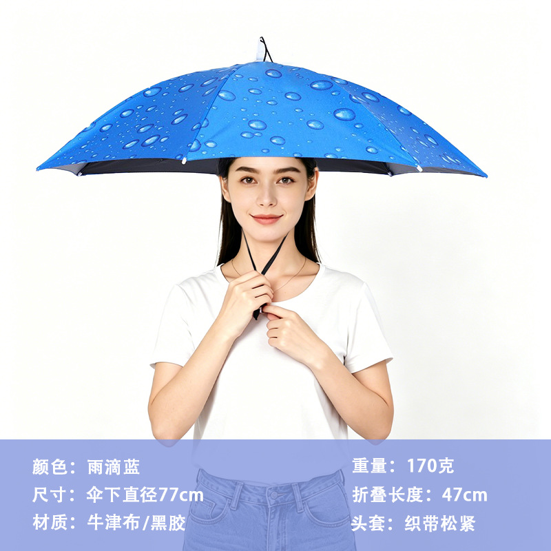 [단층 대형] 비닐 빗방울 블루