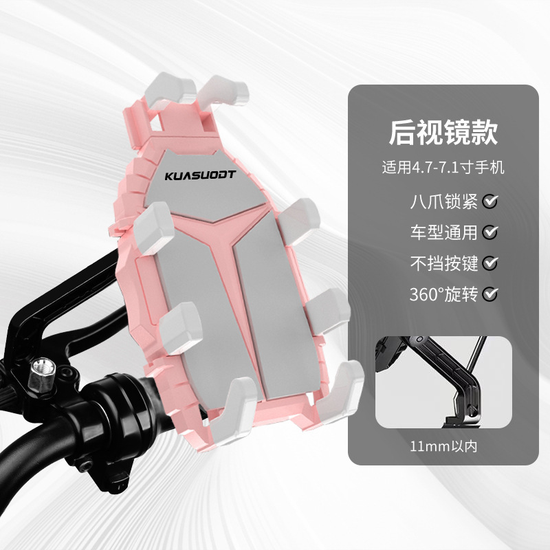 自転車に乗る携帯電話のスタンドのオートバイの電気自動車のテイクアウトの防震の小さいヘルメットの防水の日よけのナビゲーションスタンド|undefined
