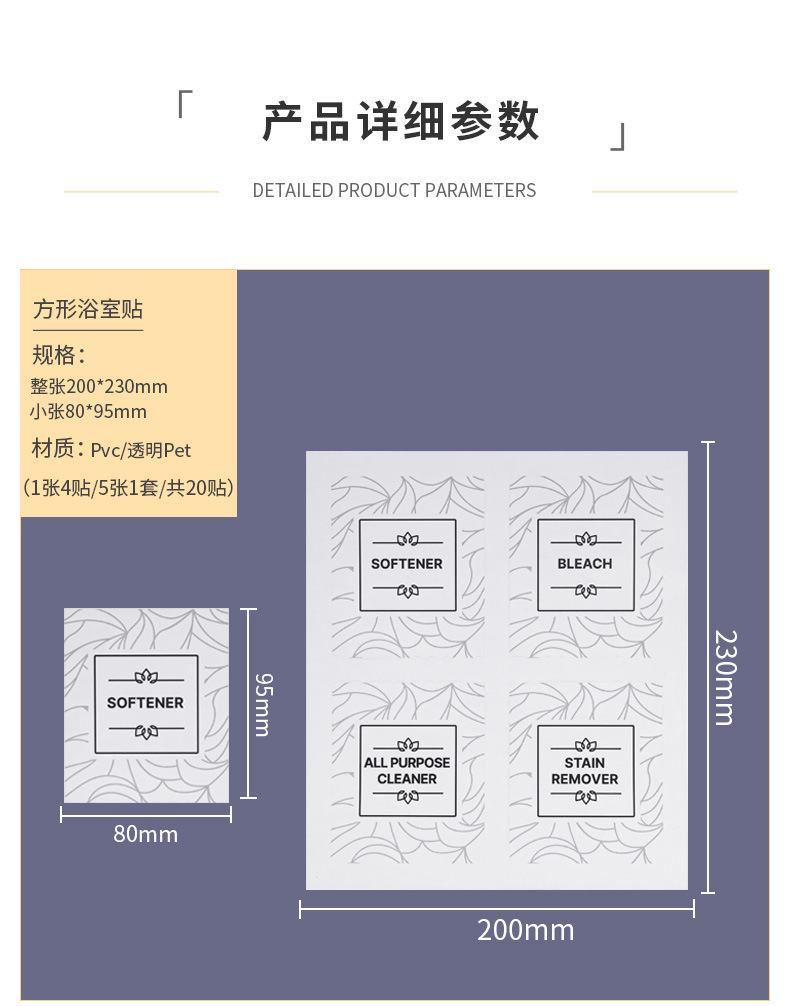 方形浴室贴_03.jpg