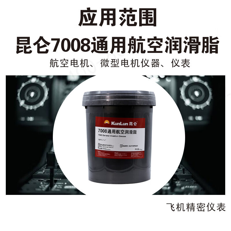 ���غ�����֬7008���յ����΢�͵��ר����֬