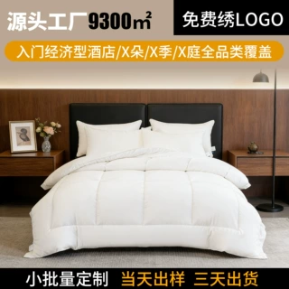 加工定制被套五星级酒店布草被套纯棉纯白民宿专业批发宾馆酒店床