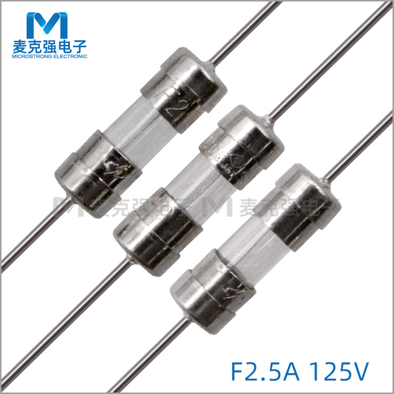 旭程双帽玻璃保险丝3F快断F2.5A/125V带引线欧规电流保险管3.6*10