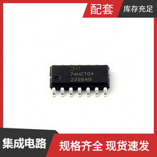 74HCT04S14-13 SO-14 MIC5235-2.5YM5 MIC5255-3.3YM5-TR MIC5209