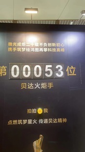 Brand Counter Billboard Wall Sign-in Machinery Flip Shangchao Scenic Spot Outdoor Retro Net Red Flip Pin Page Flip