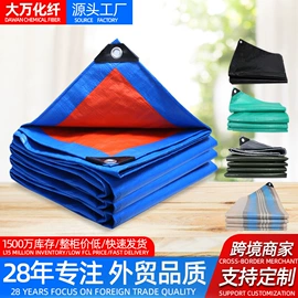 遮阳网;天幕;货场盖布