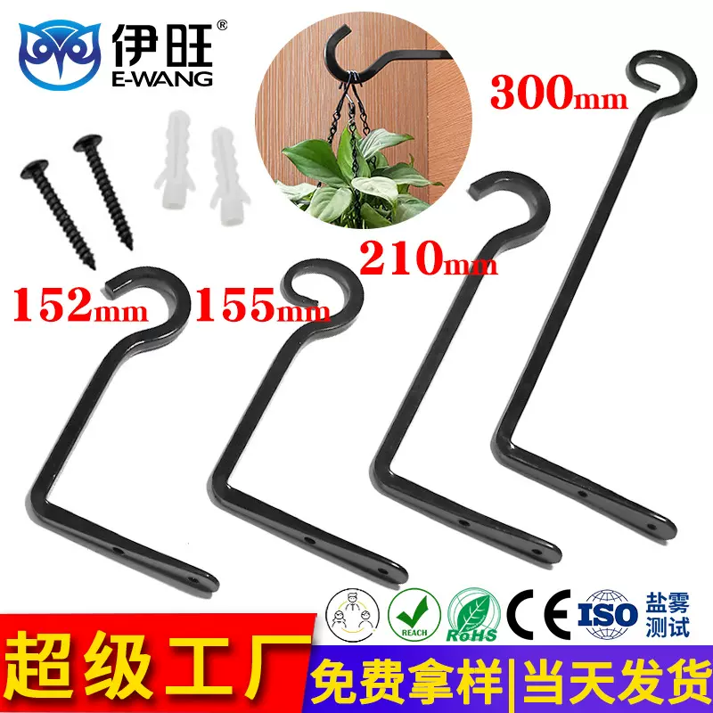 直供金属墙壁挂钩户外室内铁艺墙上承重强吊钩阳台植物喂鸟器挂钩