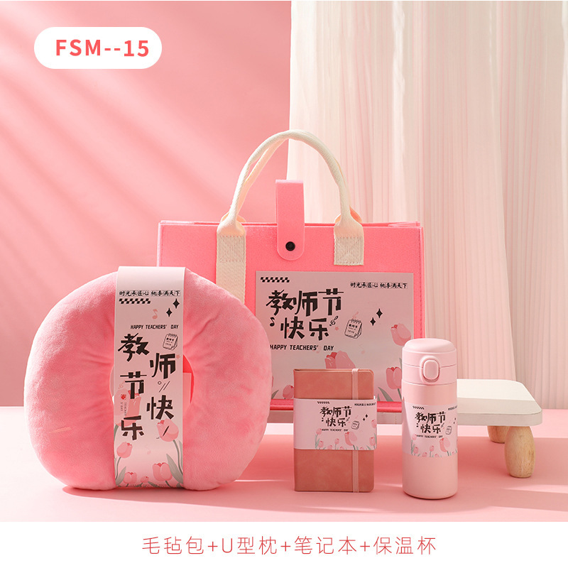 教师节礼物实用小礼品送幼儿园女老师教辅培训机构送教师节伴手礼|undefined