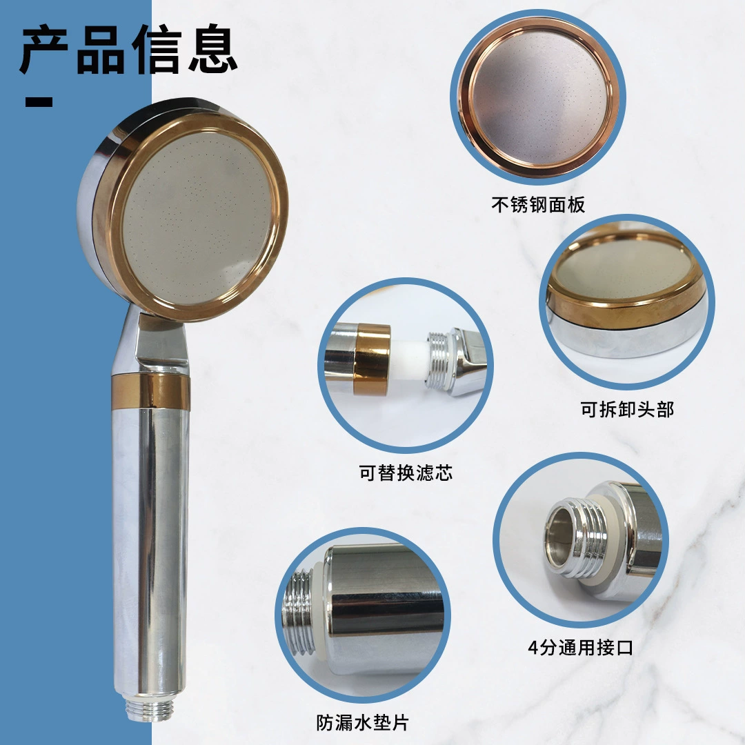 Трансграничная электрическая коммерциальная бытовая ручная душевая душевая насадка из нержавеющей стали панели насадки насадка для душа многократный фильтр