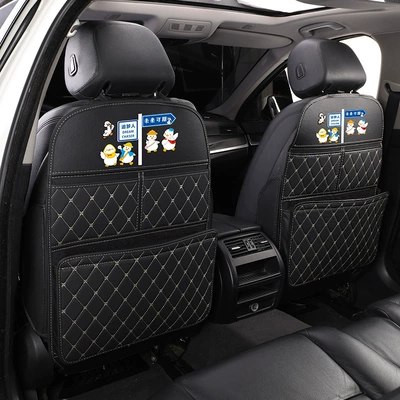 Car Anti-Kick Pad, Seat Back Chair back anti-kick pad - black-beige-a-promising-future