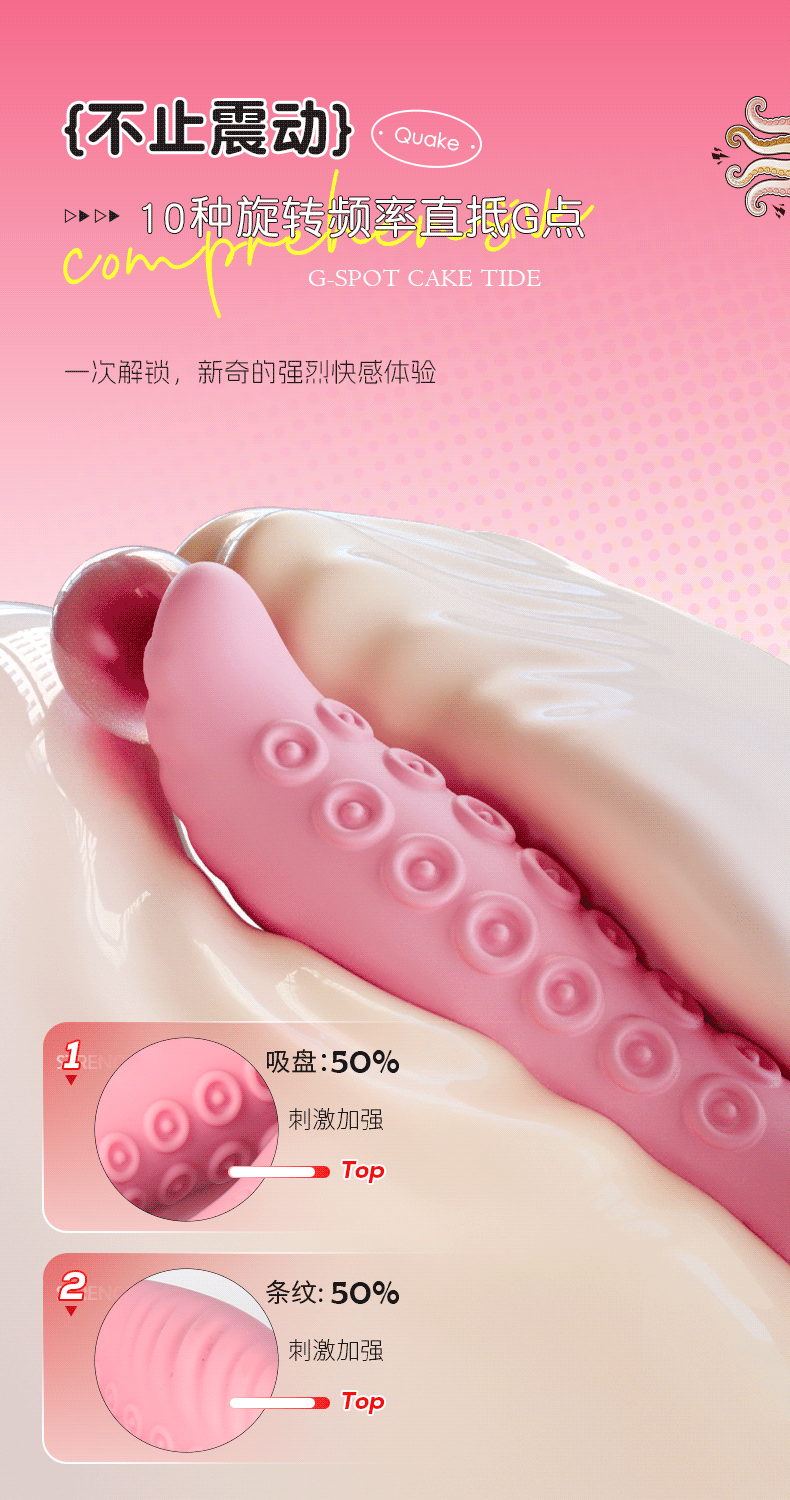 App-Controlled U-Shaped Vibrating Prostate Stimulator with Rotating Octopus Design — detail image 8