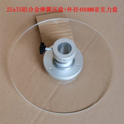 Power take-off, Aluminum alloy spring pressure plate - 25x75-aluminum-alloy-spring-pressure-plate-400-acrylic-plate