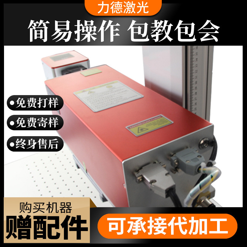紫光彫刻ガラス水晶彫刻プラスチック木質ゴム金属アクリル紫外箱式レーザー彫刻機|undefined