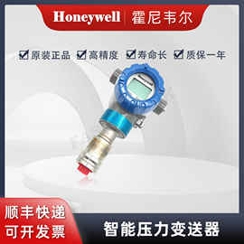 Honeywell霍尼韦尔 STG78S-E1G000-1-0-AHS-11S-A-10A0-00-0000