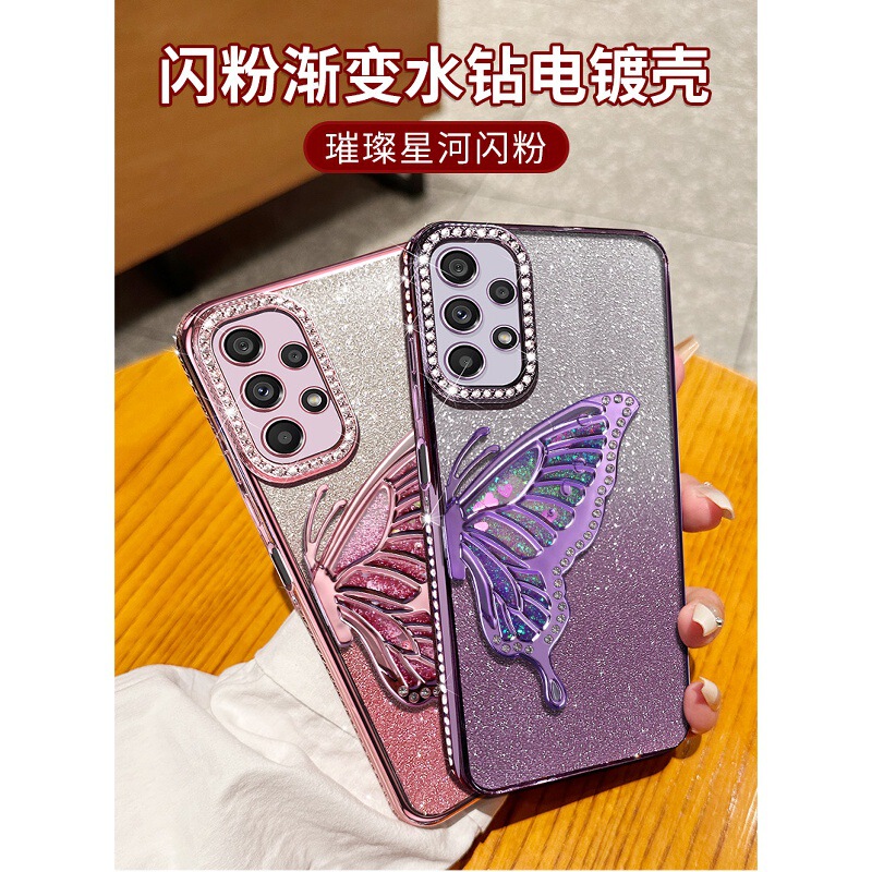 Beautiful Quicksand Butterfly Bracket Suitable for Samsung A56 Mobile Phone Case 36 Diamond-Encrusted High-End 14 Glitter Single-Row Edge Diamond Beautiful Quicksand Butterfly Bracket Suitable for Samsung A56 Mobile Phone Case 36 Diamond-Encrusted High-End 14 Glitter Single-Row Edge Diamond
