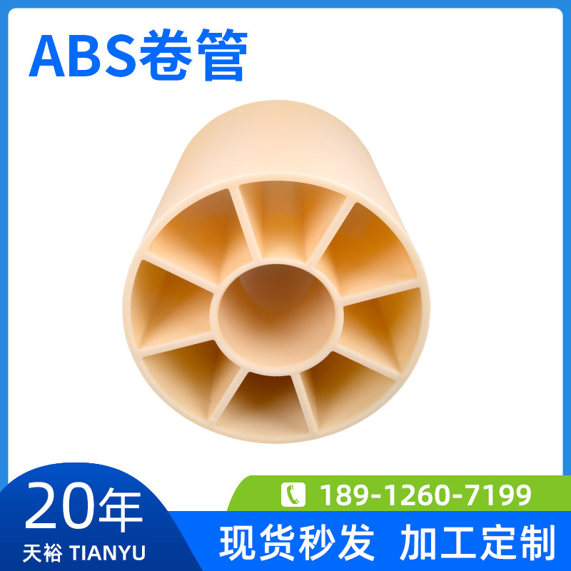 リールabs巻芯内3外6内3外8内6外8内6外10内6外12|undefined