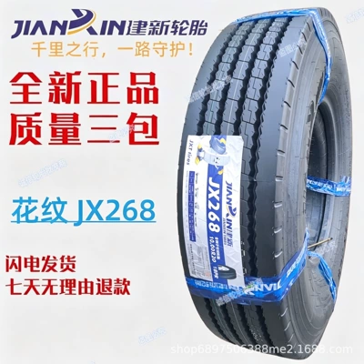 Yük maşını şinləri, Jianxin 700/750/825R16 all-steel - jianxin-1000r20jx268-complete-set-of-heavy-duty-four-wire-18-layer