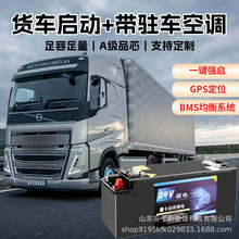 ��܇؛܇�v܇���{������늳ؑ�����������24V�����F���늳�