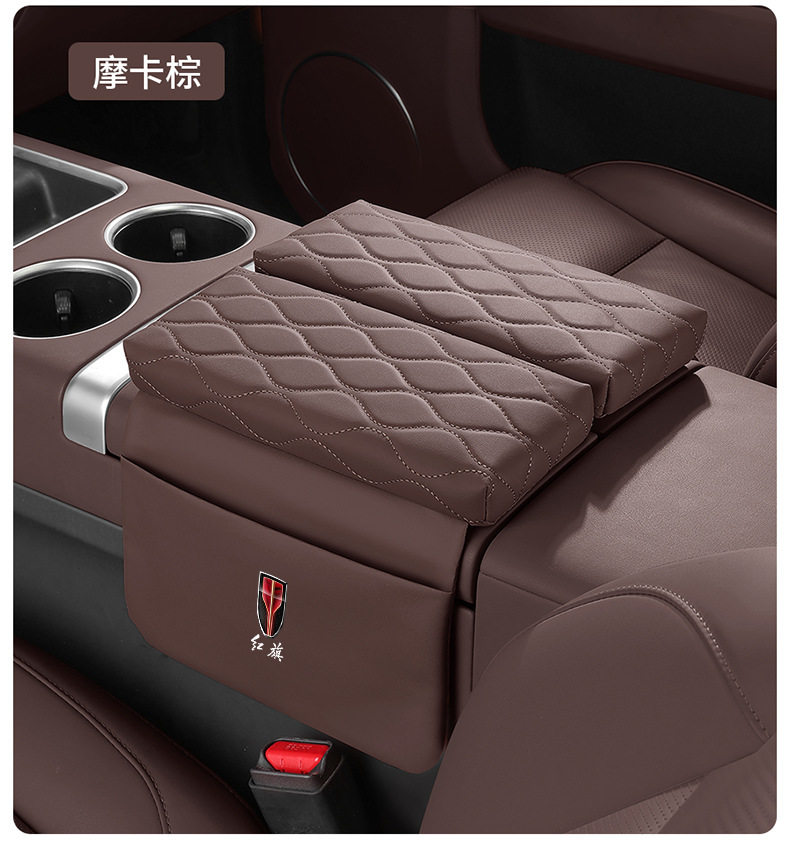 Red Flag H5Hs5H9H6 Tiangong 05Hs3Hs7E-Qm5 Armrest Box Heightening Pad for Car with Double Doors and Side Pockets