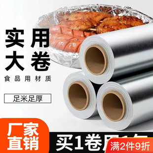 �Ӻ��a���՚�ը偼�����ʳ�ú決�X�����������û��׷����ͼ�