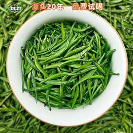 四川绿茶蒙顶雀舌石花竹青茶茶叶批发高山竹叶茶叶产地直销250g