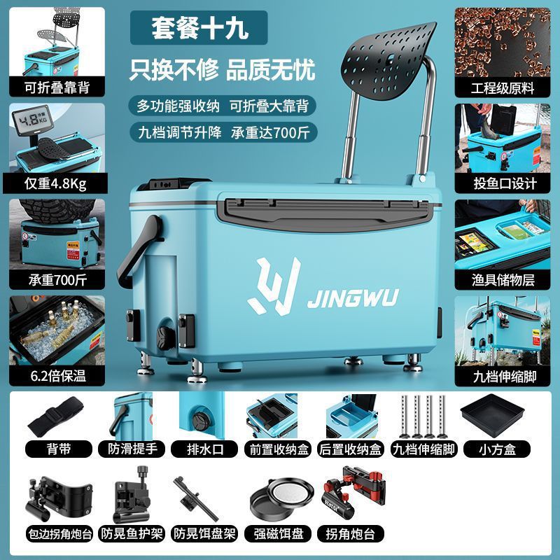 Caja de pesca nuevo conjunto completo de caja de pesca portátil ultraligera multifuncional se puede sentar en la mesa de pesca salvaje equipo de pesca de nivel de entrada comercio exterior