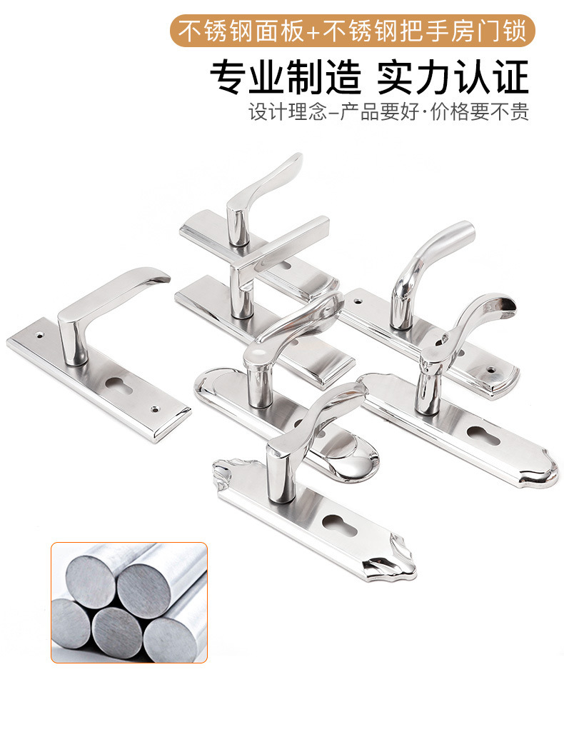 不锈钢锁_05.jpg